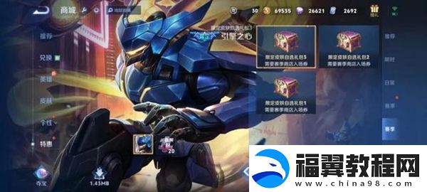 王者荣耀三丽鸥联动皮肤是谁