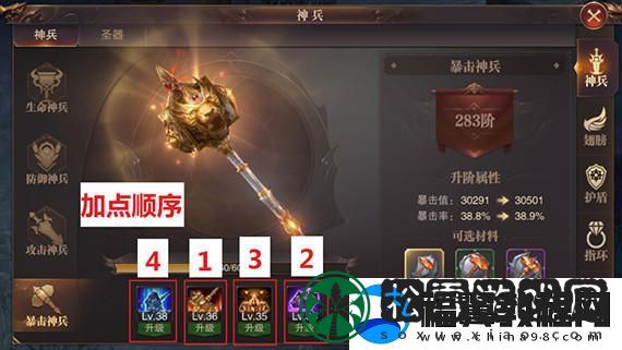 精灵盛典黎明神兵圣器如何锤炼