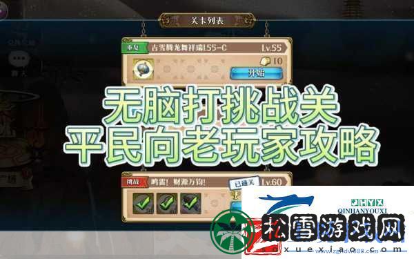 愤怒的小鸟