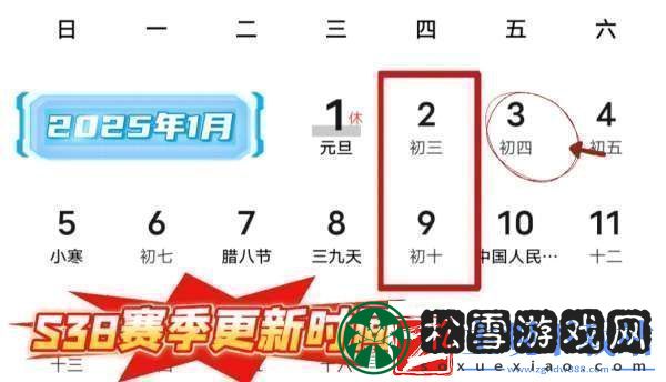 赛季即将开启本赛季上分余额不足上不去王者的倒霉了