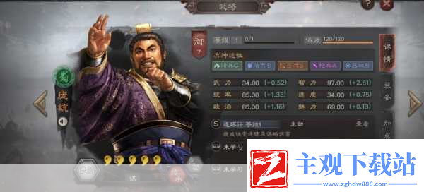 三国志战略版庞统落凤坡之谜与行军策略