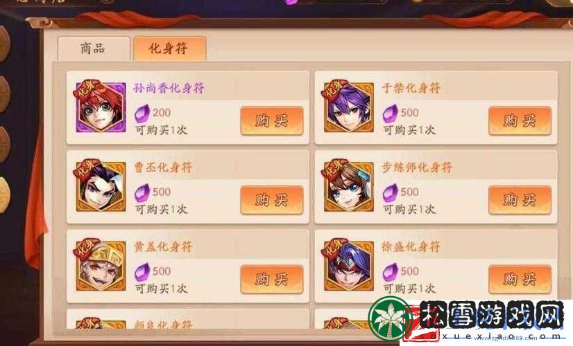 少年三国志吴国开局攻略：快速崛起的必备技巧