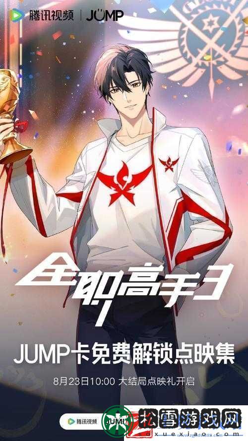 皇家驭兽大赛终极攻略