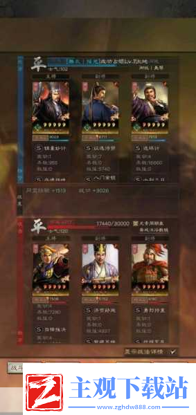 三国志战略版庞统落凤坡之谜与行军策略