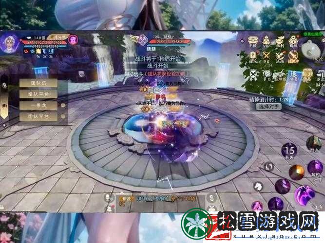 诛仙手游玄火值获取与功能详解