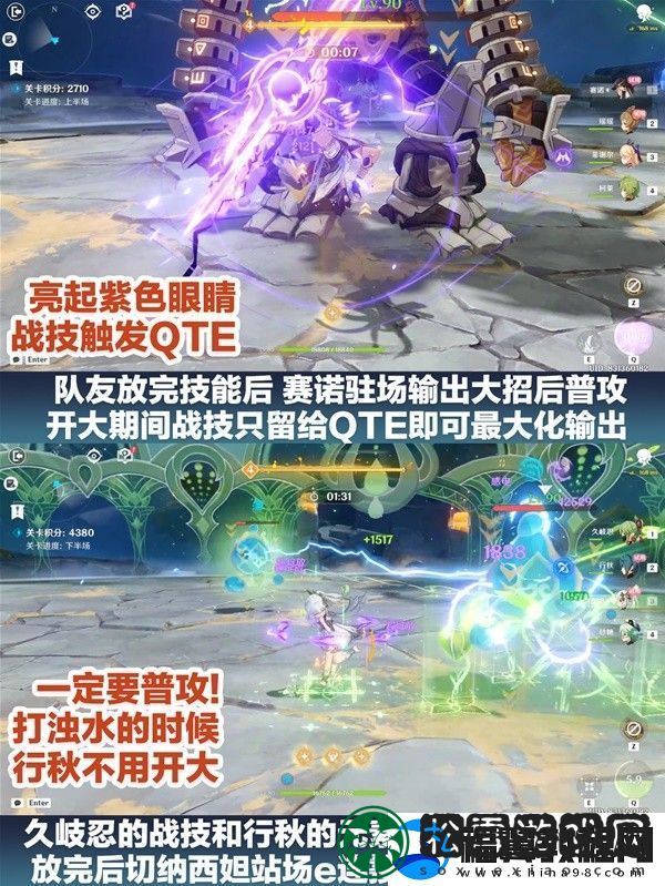 原神振晶的应用研究第二天丛植激发的研究怎么过
