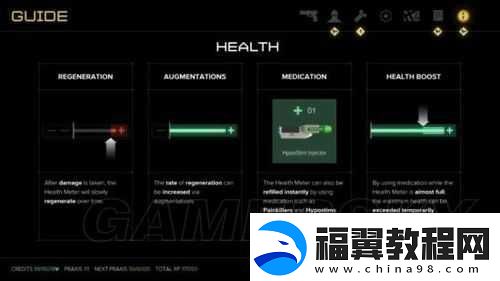 杀出重围人类分裂支线任务第4关校准器攻略详解