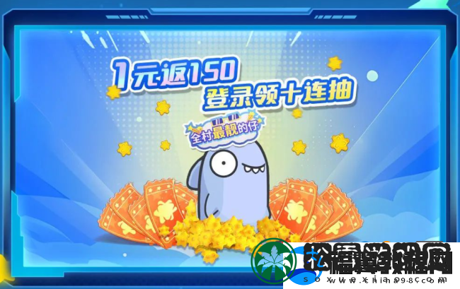 太空杀9.6上线领福利!超多羊毛等你薅!