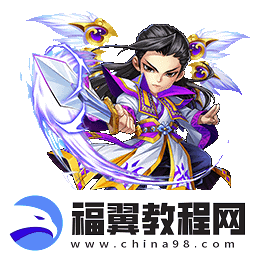 仙剑奇侠传9月最新活动一览