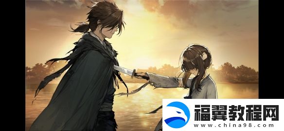 饿殍明末千里行结局怎么玩