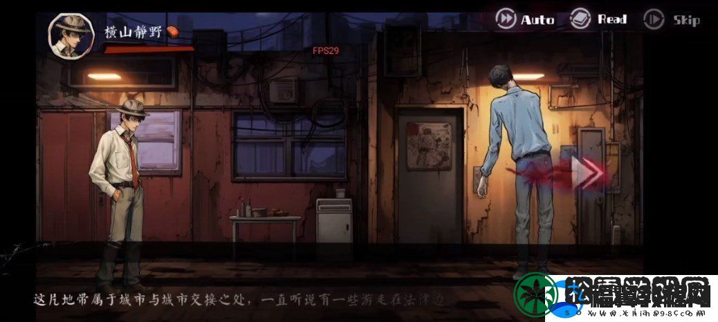 岚与山之彼端怎么躲女鬼第二章彼端通关攻略
