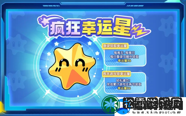 太空杀9.6上线领福利!超多羊毛等你薅!