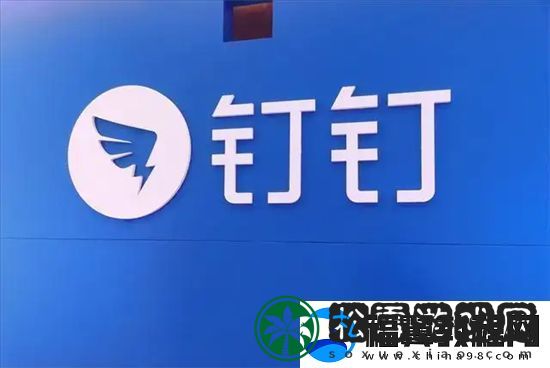 为什么钉钉群里不能改昵称钉钉群里不能改昵称原因一览