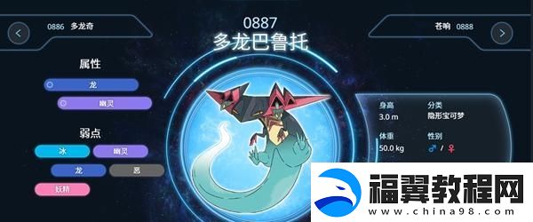 宝可梦大集结稳定上分精灵选哪个