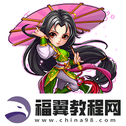 仙剑奇侠传9月最新活动一览