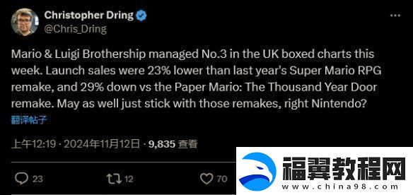 龙腾世纪