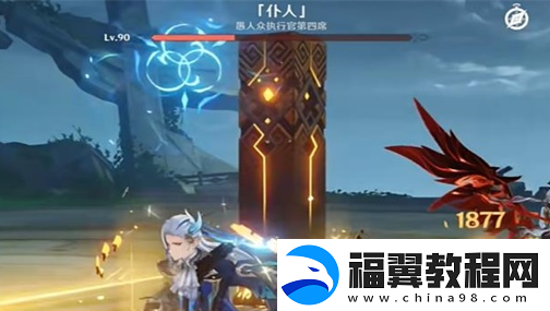 原神4.6若你渴盼鲜血成就怎么做