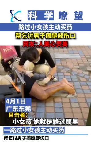女生迈开腿打扑克又痛又叫