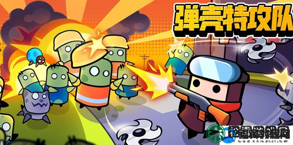 弹壳特攻队4月2日最新兑换码免费领取