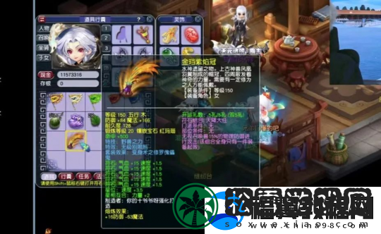 梦幻西游F哥无级别野兽头上20锻