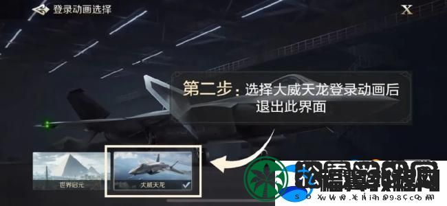 世界启元手游