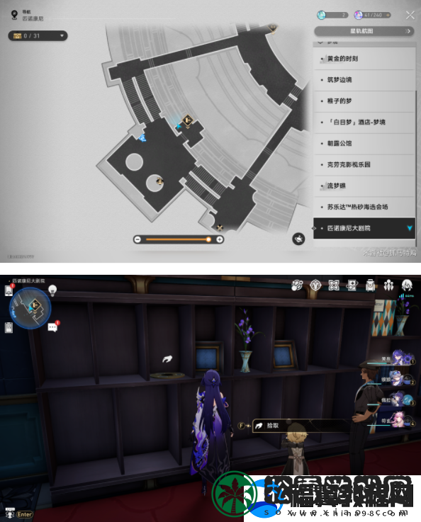 崩坏星穹铁道2.2新增唱片在什么地方