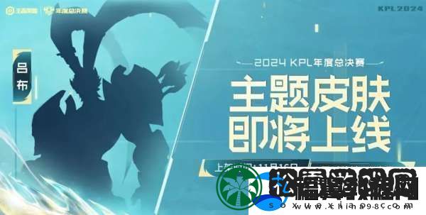 正式服更新
