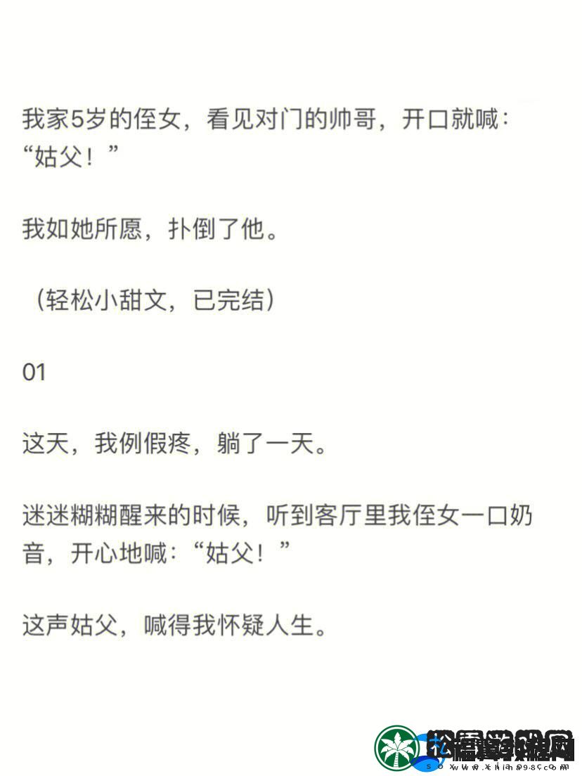 力挺新潮！姑父玩转科技界一送文创新引热议