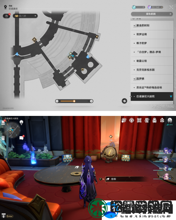 崩坏星穹铁道2.2新增唱片在什么地方