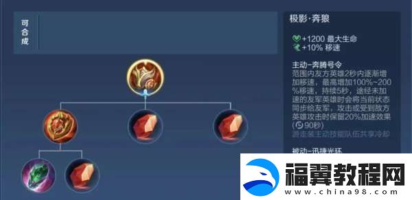 正式服更新