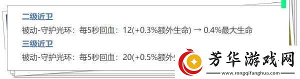 正式服更新