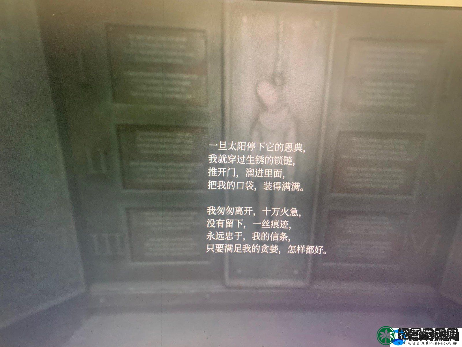 寂静岭2重制版**吊绳迷题解法攻略