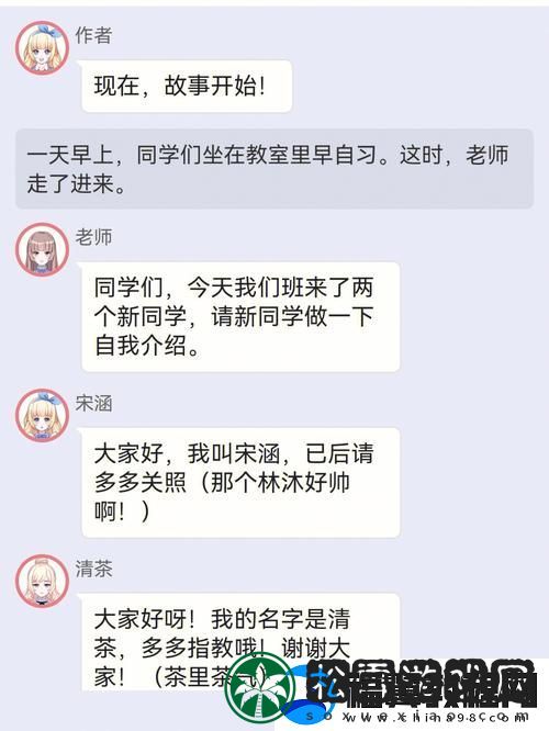 校园绑定jy收集系统宋涵：打造智能校园的未来