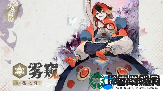 失落四境手游星灵