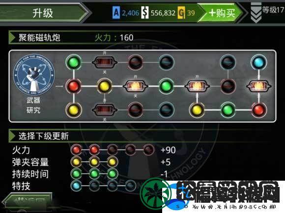 火线指令诺曼底攻略