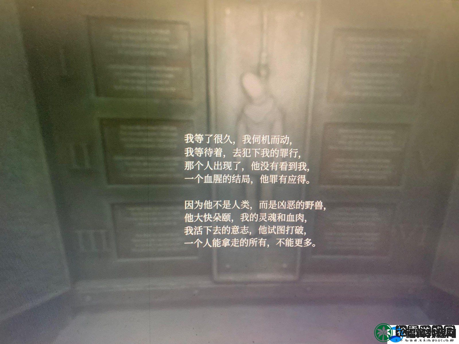 寂静岭2重制版**吊绳迷题解法攻略