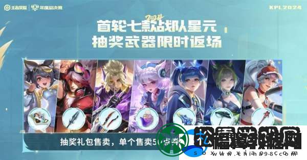 正式服更新