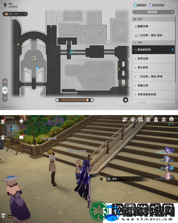 崩坏星穹铁道2.2新增唱片在什么地方