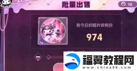 王者荣耀唱片活动玩法介绍