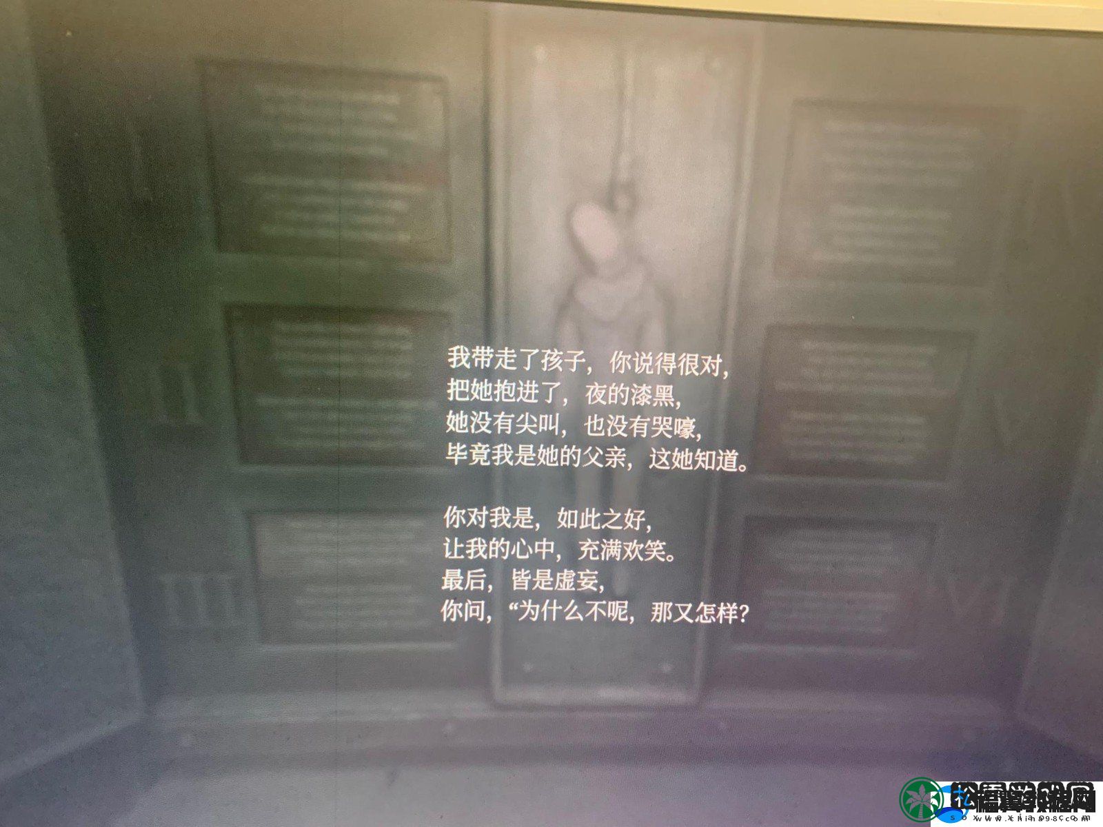 寂静岭2重制版**吊绳迷题解法攻略