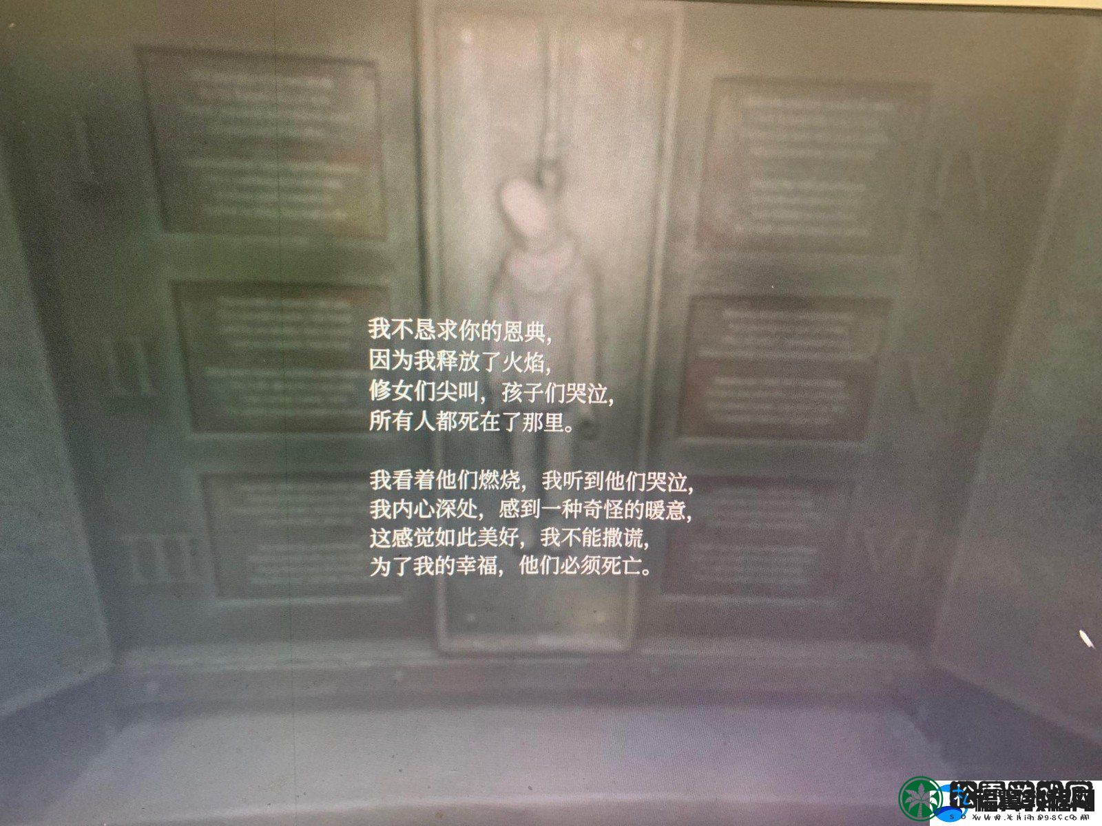 寂静岭2重制版**吊绳迷题解法攻略