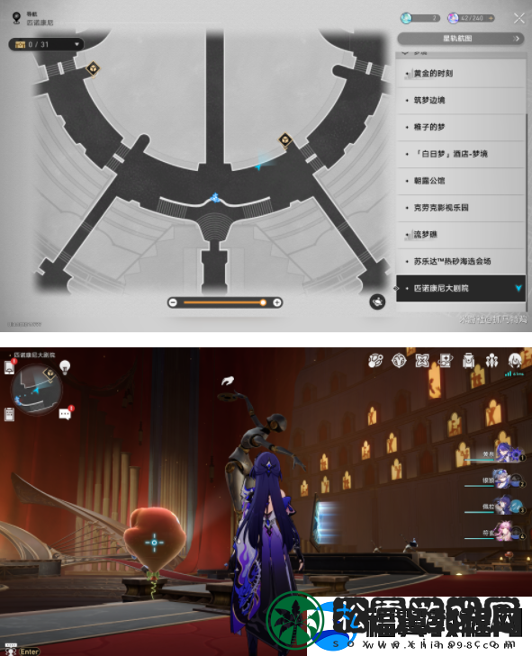 崩坏星穹铁道2.2新增唱片在什么地方