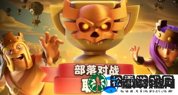 部落冲突联赛奖章如何获取