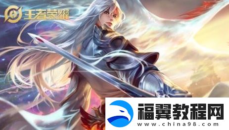 王者荣耀多重施法模式入口位置最新介绍