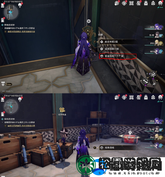 崩坏星穹铁道枪火时间隐藏挑战怎么过