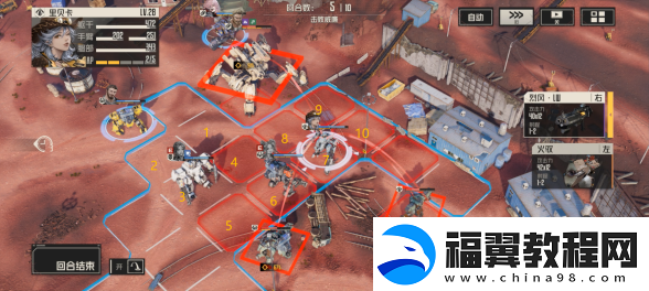 钢岚精英战役2