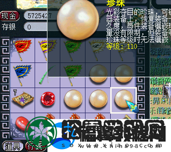 梦幻西游F哥无级别野兽头上20锻