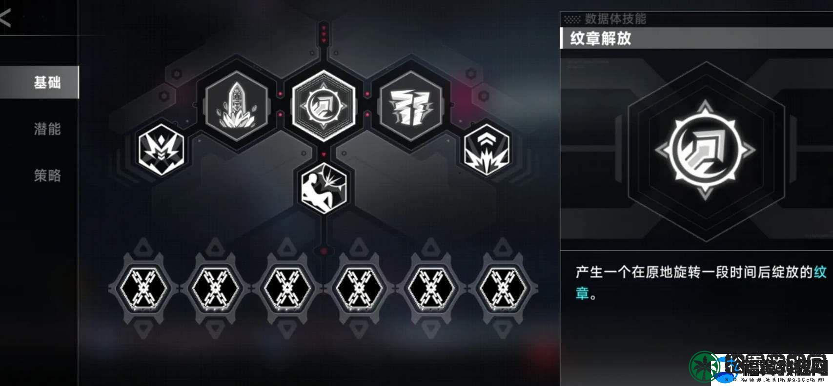 苍翼混沌效应es潜能如何搭配