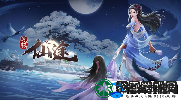 无极仙途4月12日最新礼包码一览