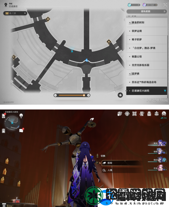 崩坏星穹铁道2.2新增唱片在什么地方